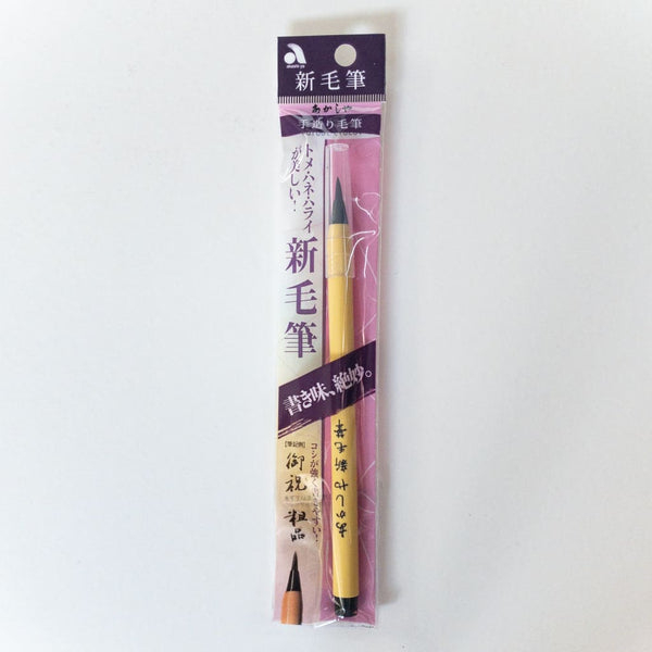 Calligraphy and Art supplies – Tagged Art – Japan Stationery